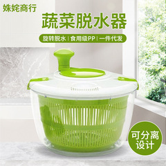 家庭用野菜脱水機多機能水切りバスケット洗濯バスケット台所用品水切りバスケット果物野菜サラダ回転器