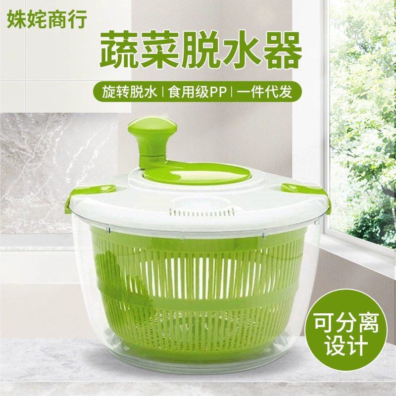 Дегидратор для бытовых овощей Многофункциональная корзина для мойки овощей корзина для кухонных принадлежностей