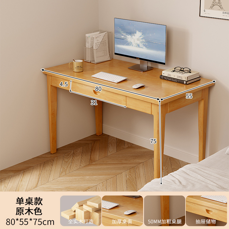 Escritorio estrecho de madera maciza, escritorio para computadora de escritorio para el hogar, escritorio simple, dormitorio de apartamento pequeño, escritorio, mesa larga
