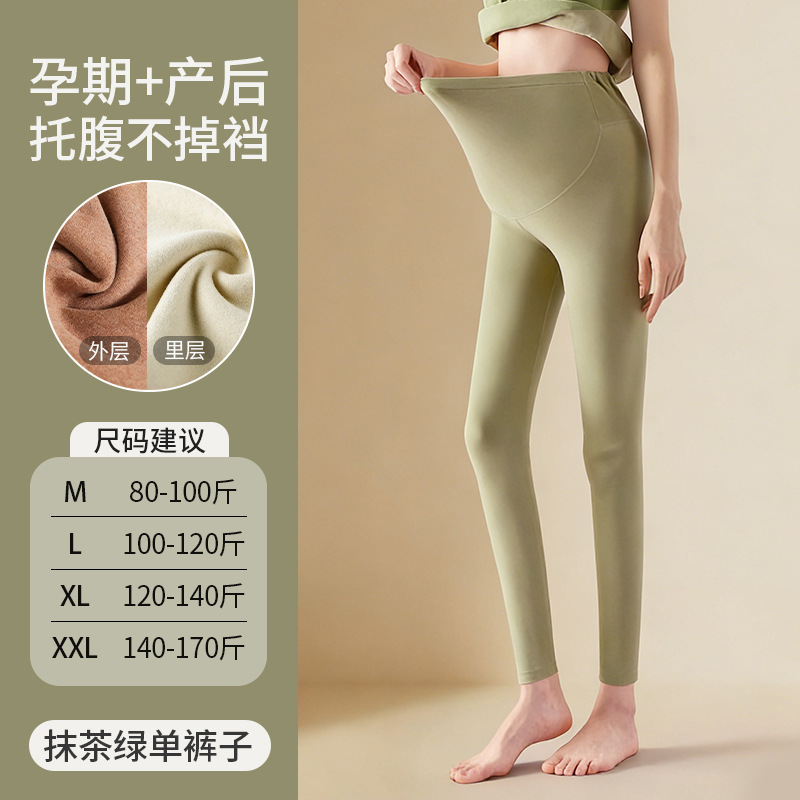 Matcha green (pants) / M( 40-52.5kg )