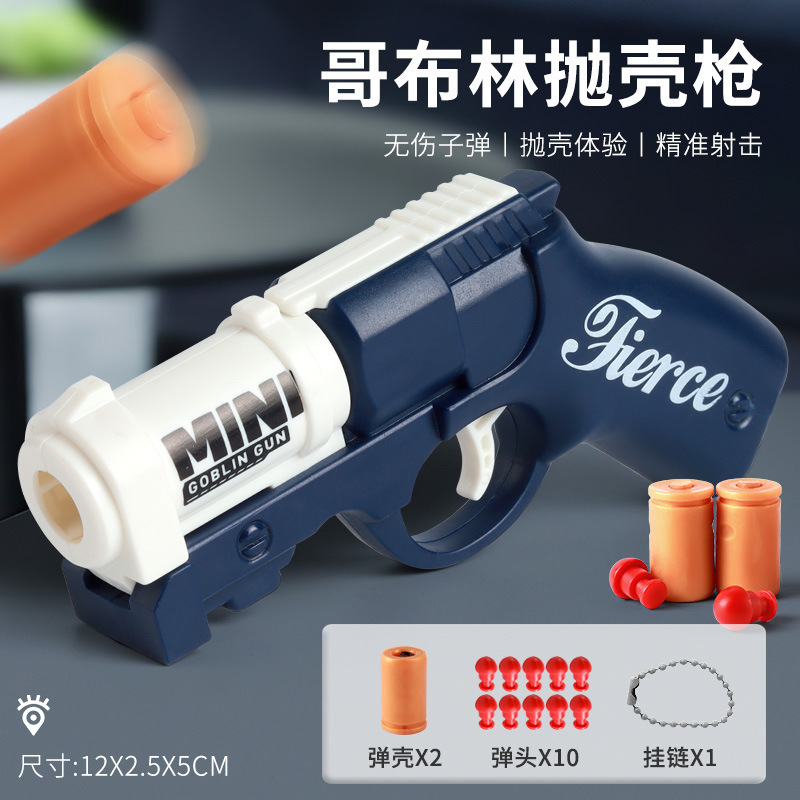 [진한 파란색] 고블린 포탄 포탄 1개 + 포탄 2개 + 총알 10개