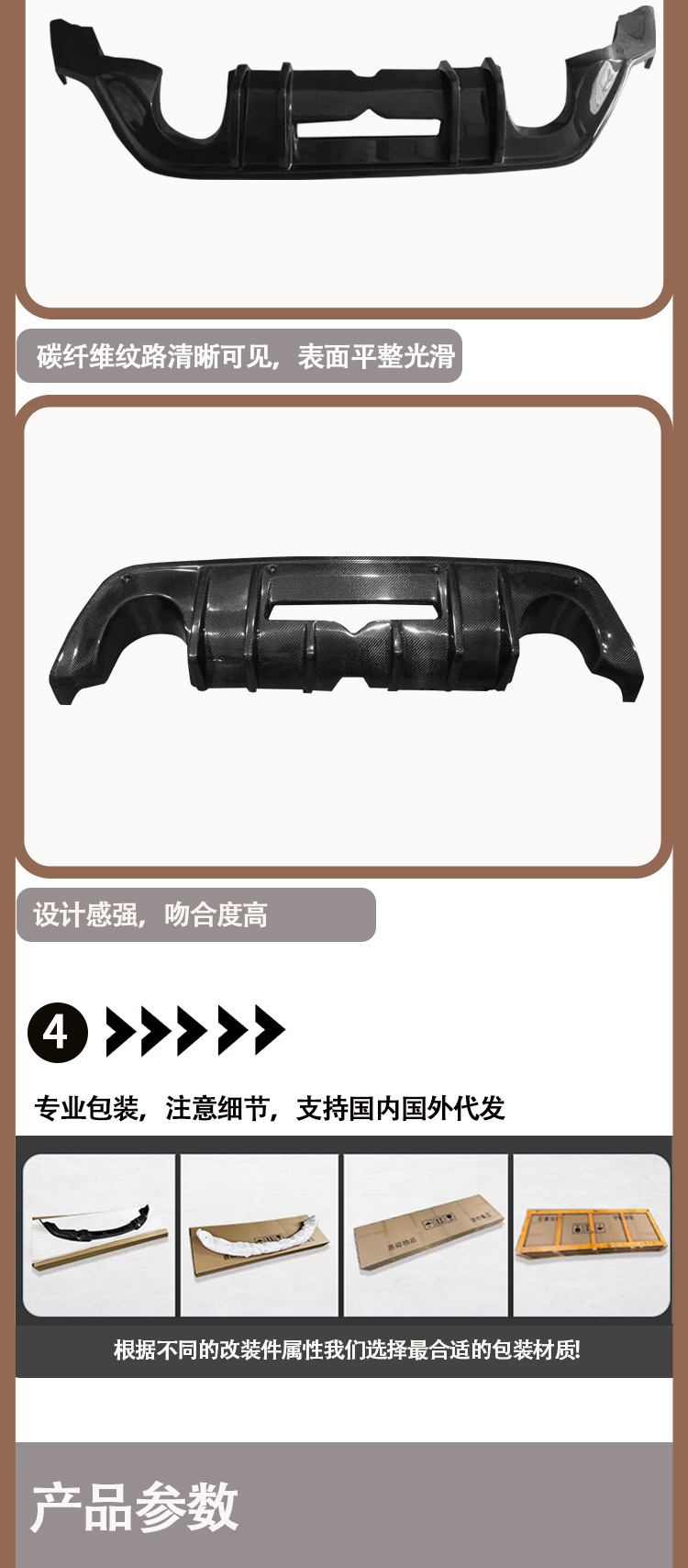 Applicable to Toyota GT86 BRZ three-stage carbon fiber rear lip tail lip rear spoiler between 2013 and 2019