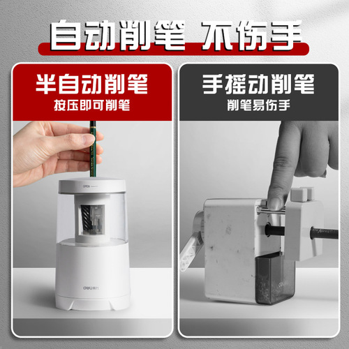 Deli electric pencil sharpener, pencil sharpener, pencil sharpener for primary school students, automatic art pencil sharpener