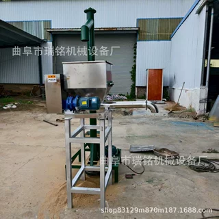 多用途粉料颗粒螺旋喂料机 TGFF 工业盐小产量螺旋加粉机 62