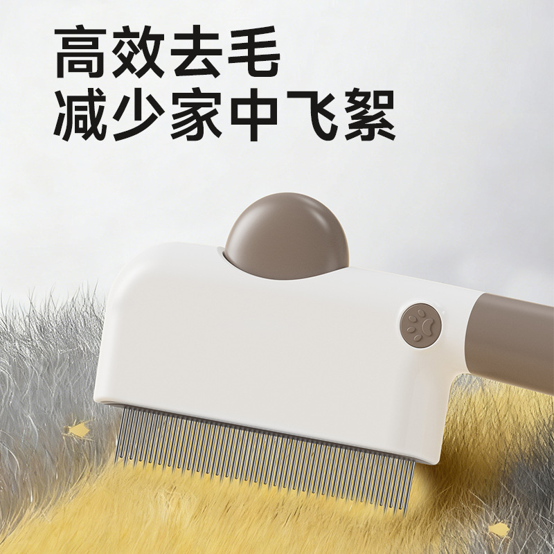 跨境爆款宠物梳子三合一排梳开结去浮毛按摩猫咪除毛专用宠物用品