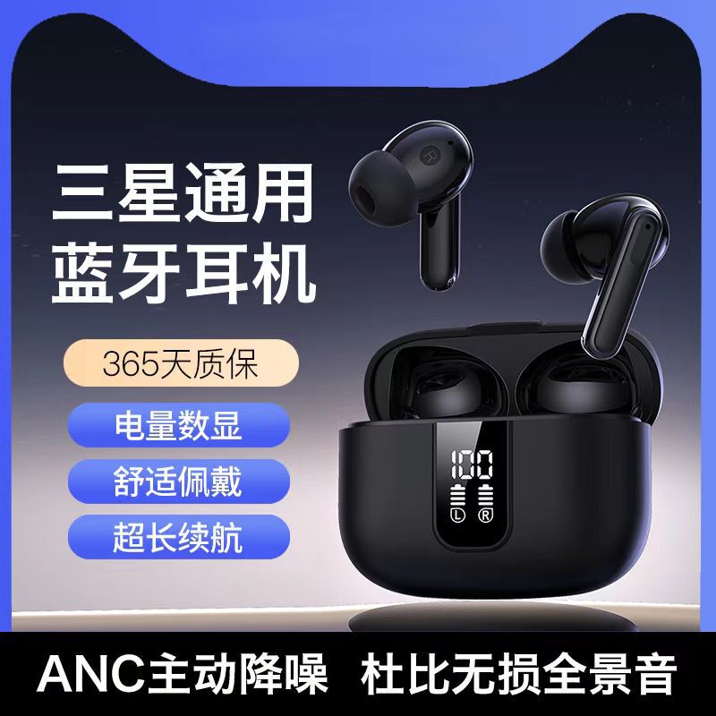 Suitable for Samsung S24 Sports, S24Ultra Wireless, S24+ In-Ear Bluetooth Headphones, Long-Lasting Wear Without Pain, Long Battery Life
