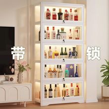 酒柜置物架客厅2025新款靠墙玻璃展示柜白酒红酒简易家用储酒柜T&
