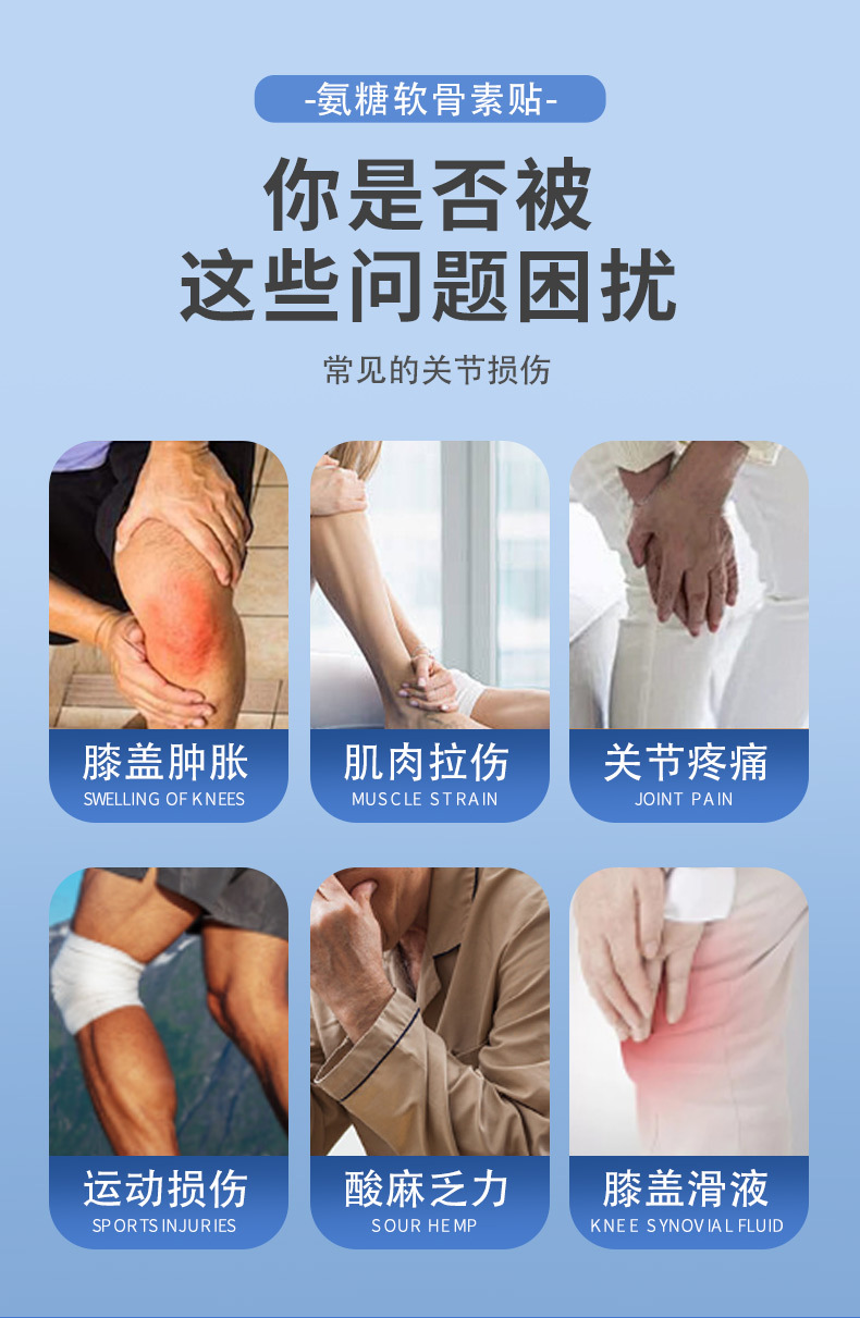 Mugwort Joint Heat Patch Elastic Cloth Moxibustion Patch for Daily Warming Care 5 Patches per Box key features