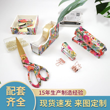 印花亚克力订书机学生家用起钉器办公室用品文具套装教师节礼物