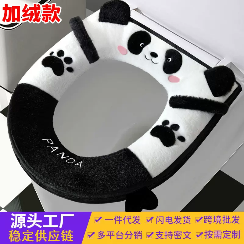 四季通用马桶坐垫圈冬季加绒厕所坐便垫套加厚拉链款家用马桶垫子