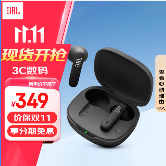 Suitable for Jbl Wave Flex2 True Wireless Bluetooth Headset Semi-In-Ear Call Music Headset Suitable for Jbl Wave Flex2 True Wireless Bluetooth Headset Semi-In-Ear Call Music Headset