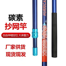 其他垂钓用品;鱼竿;鱼竿支架