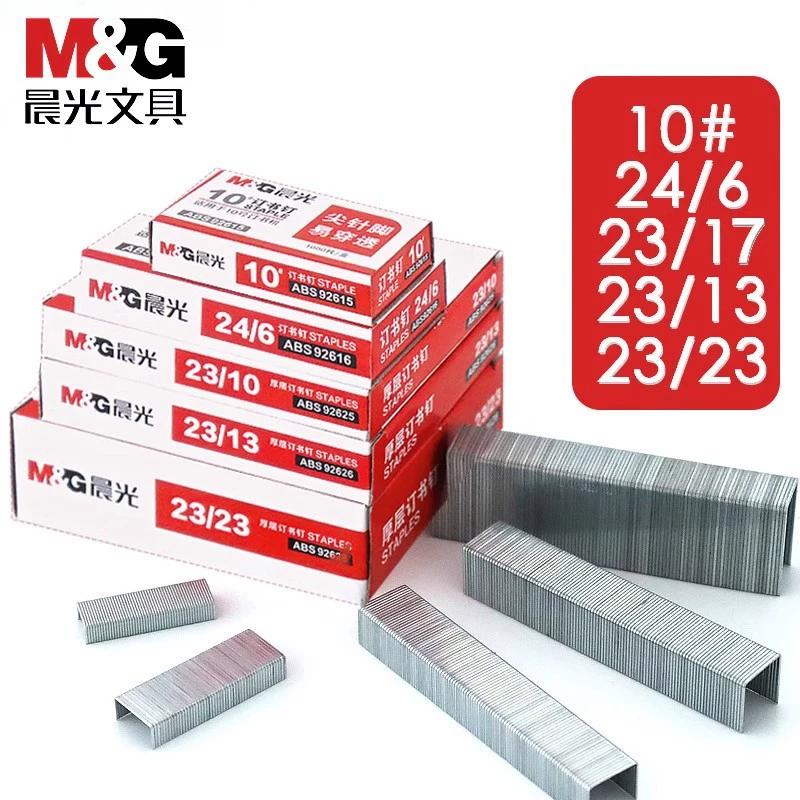 Chengguang степлер 24/6 Универсальный толстослойный степлер большой сверхпрочный утолщенный 10/12 степлер для ногтей