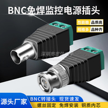 BNCĸ�^�Gɫ�⺸BNC�D���^ Q9�D���^ҕ�l��̖���� �Ӿ�ʽBNC���^