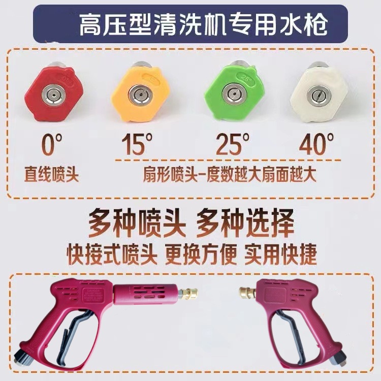 Car washer high pressure water gun quick plug car wash shop fan cleaning machine special spray gun quick connect nozzle 1/4 Union