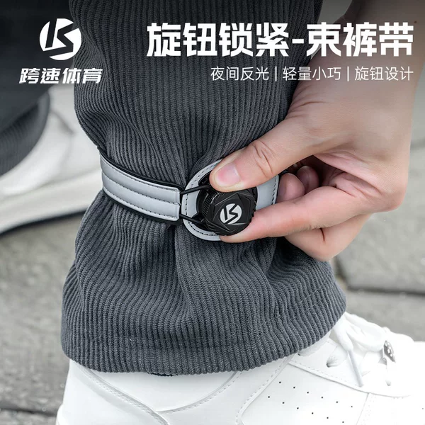 Reflective Leg Straps for Speed Cycling, Road and Mountain Bike Riding, and Bicycle Leg Bindings