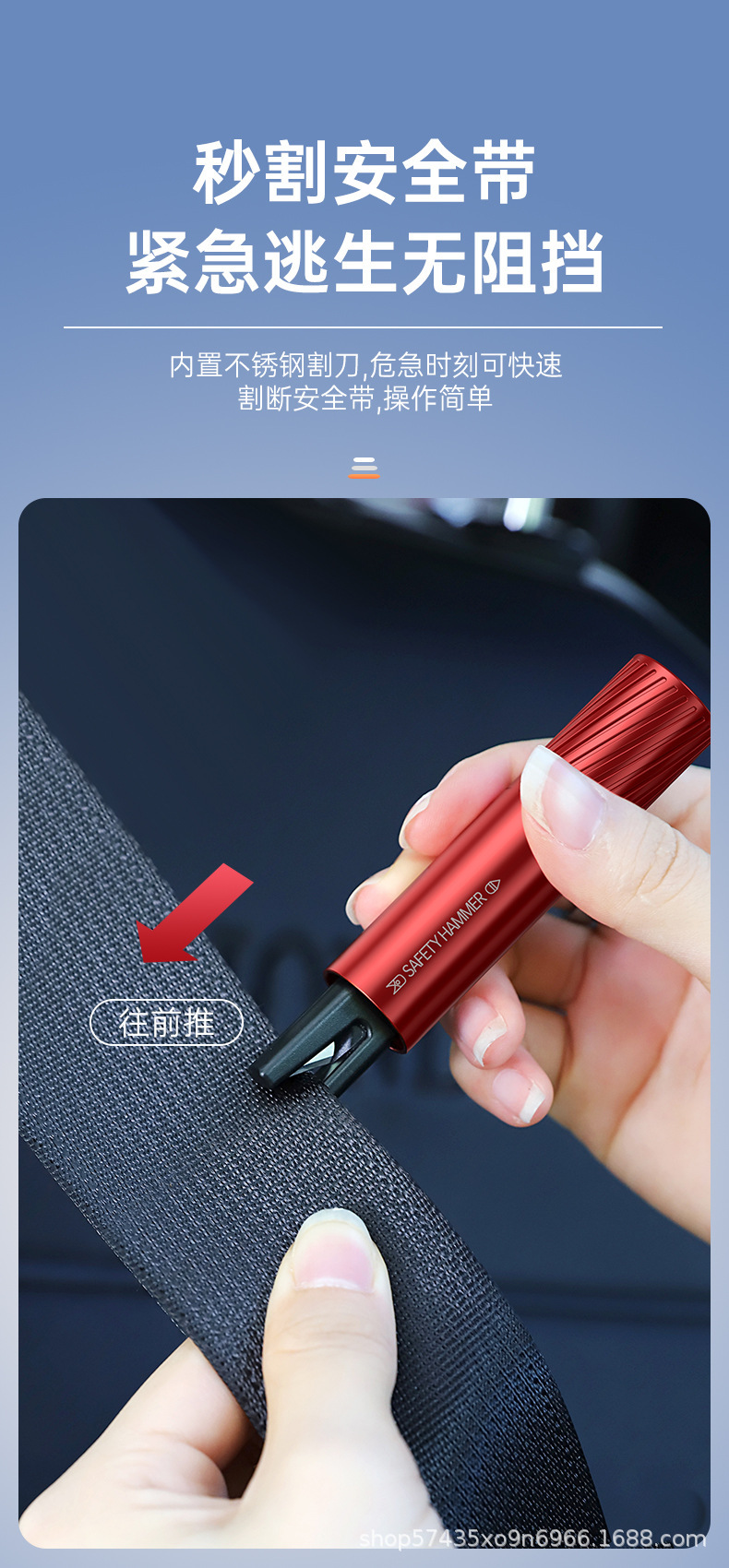 Car-Mounted Life-Saving Safety Hammer, Multifunctional Seatbelt Cutter, Car Emergency Tool, One-Second Window Breaker for Emergency Use