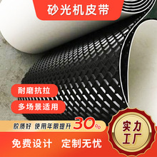 ���θ�ɰ��Cݔ�͎����a�S����ĥ����ľ���� һ�ֻ��yɰ��CƤ��