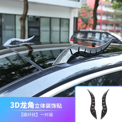 New Domineering Dragon Horn Car Other Automotive Exterior Supplies - 3d-dragon-horn-carbon-fiber-1-pair