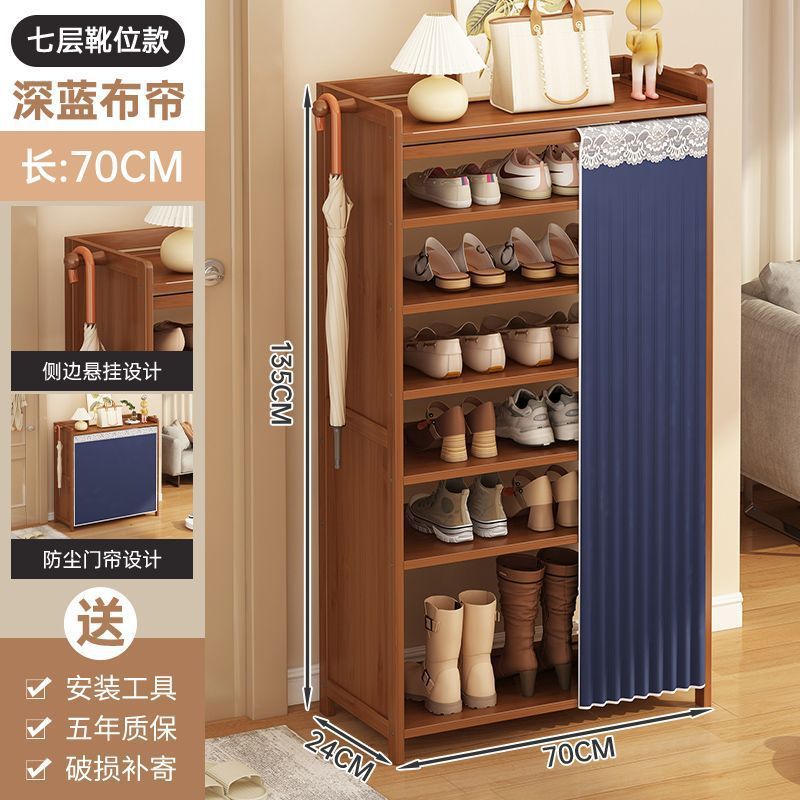 [감색 커튼] 7겹 부츠 길이 70cm 두꺼워지고 강화됨