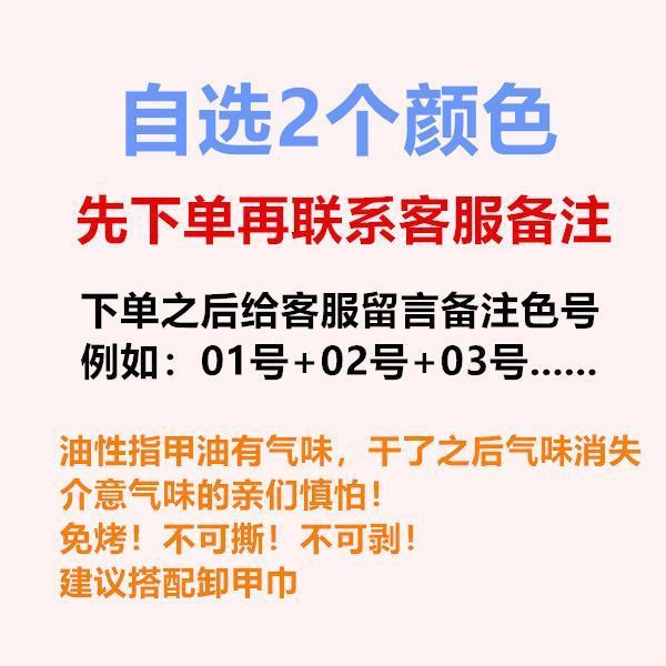 新款珠光白指甲油免烤不可撕持久不掉色快干显白亮片细闪美甲油|undefined