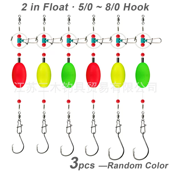 3-piece set, 2-inch floating egg, 5/0-8/0 hooks, with swivel, pin