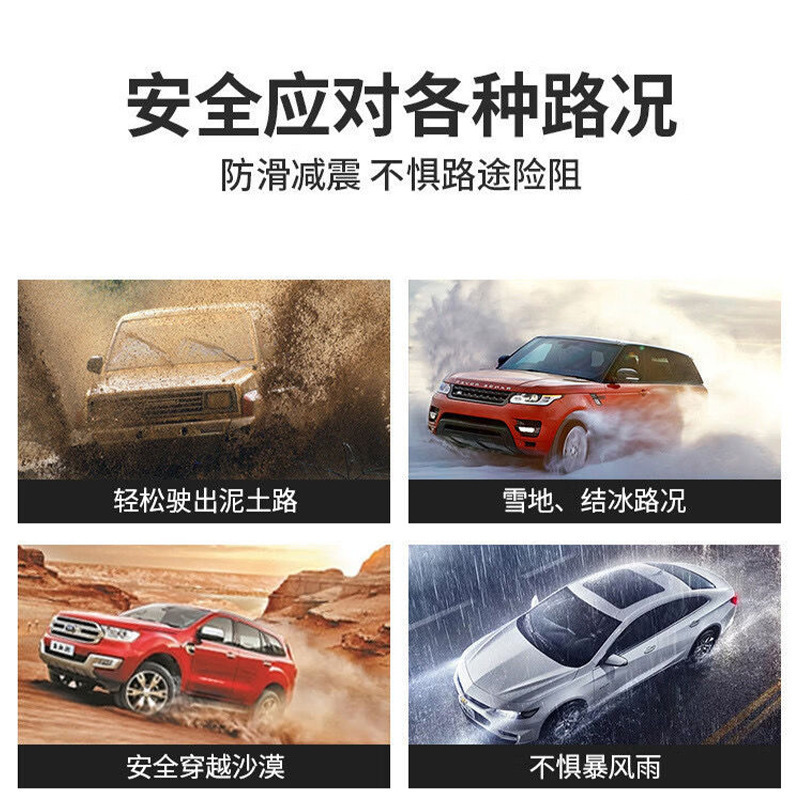 防滑链2025新款车胎防滑雪地胎防滑扎带加粗加厚防冻简易防滑链|undefined