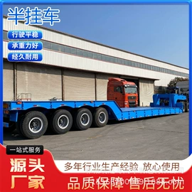 挂车;粉粒运输车;其他通用输送