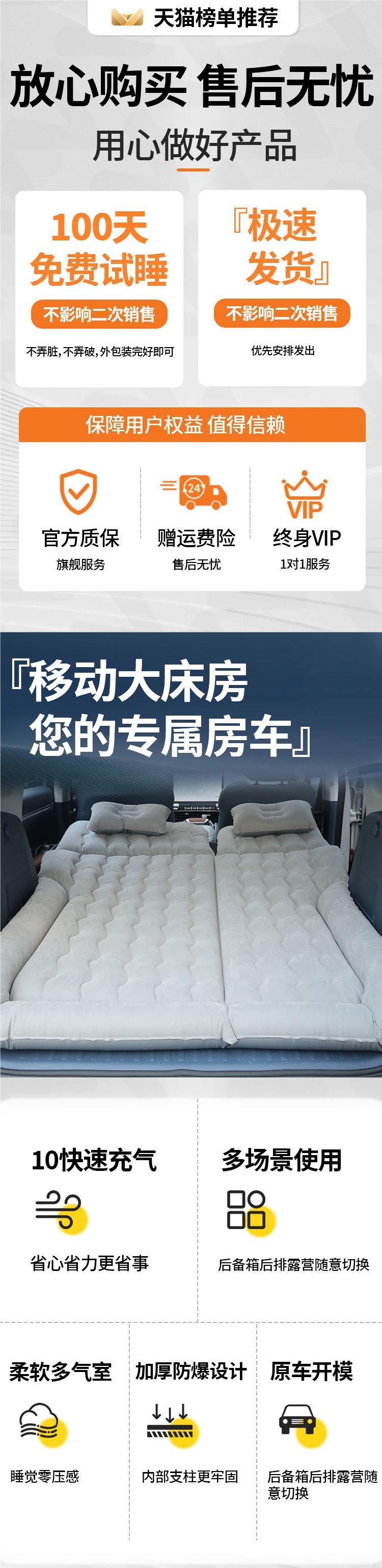 Car Mattress, Rear Seat Sleeping Pad, Car Bed, Trunk-Specific Inflatable Bed, Foldable Sleeping Gadget, Small Bed