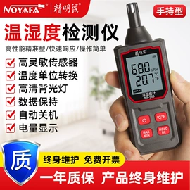 通讯检测仪器;其他仪器仪表;网络测试设备