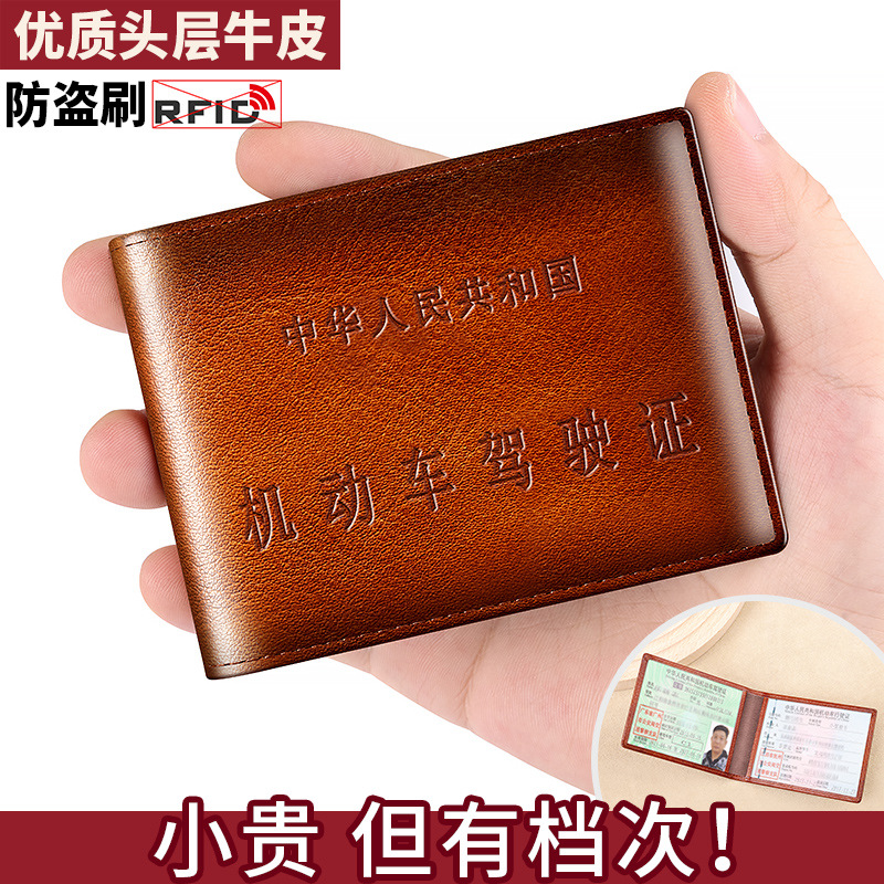 2024 New Arrival Men's Genuine Leather Driver&rsquo;s License Case, Vintage Top-Grade Cowhide Cover for Vehicle Documents