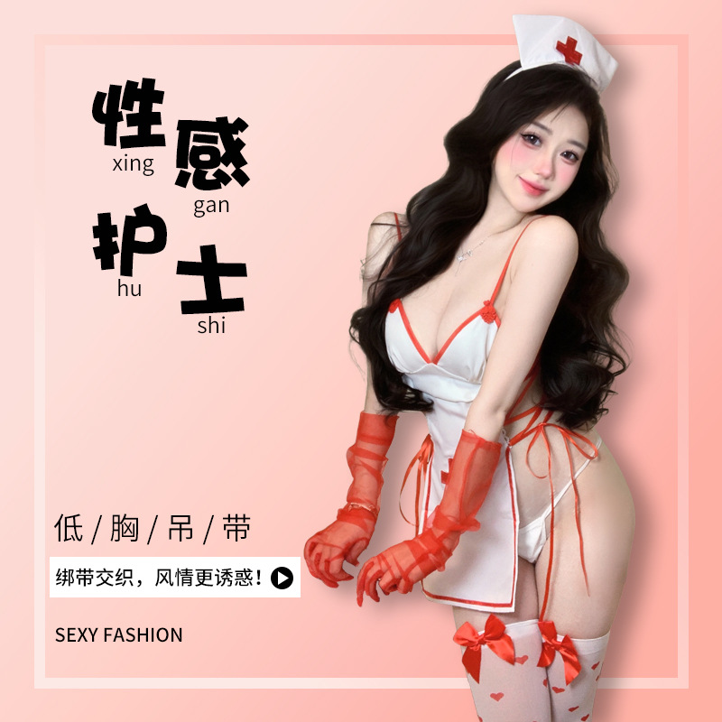 Sexy Lingerie Heart See-Through Nurse Suit Naked Back Uniform Sweetheart Pure Desire Temptation Role Play 2884