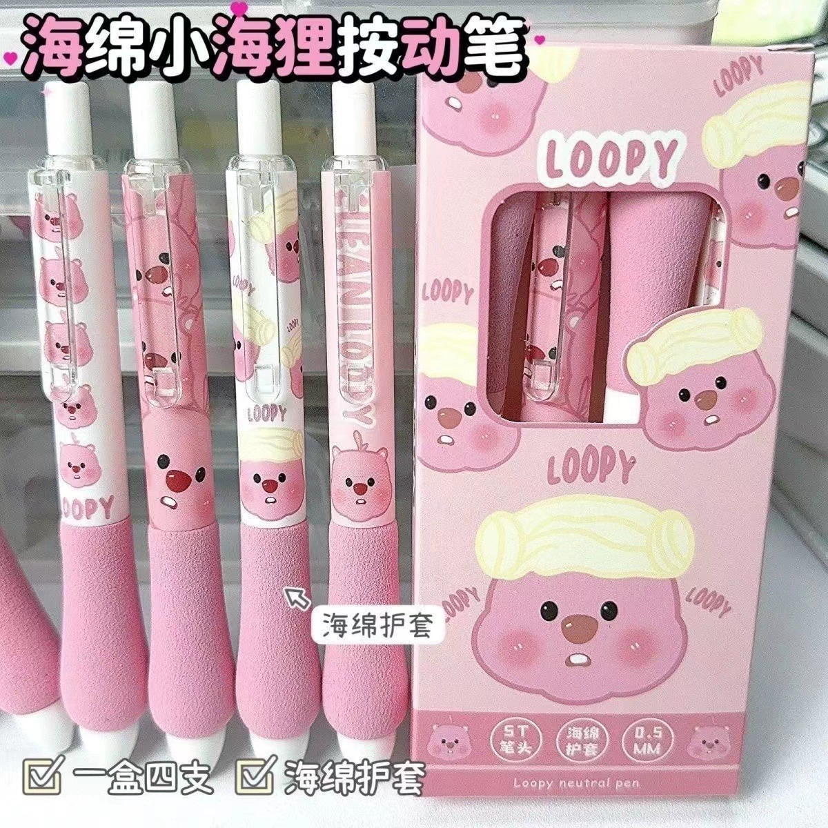 Sponge high quality cute quick dry black rollerball pen for students