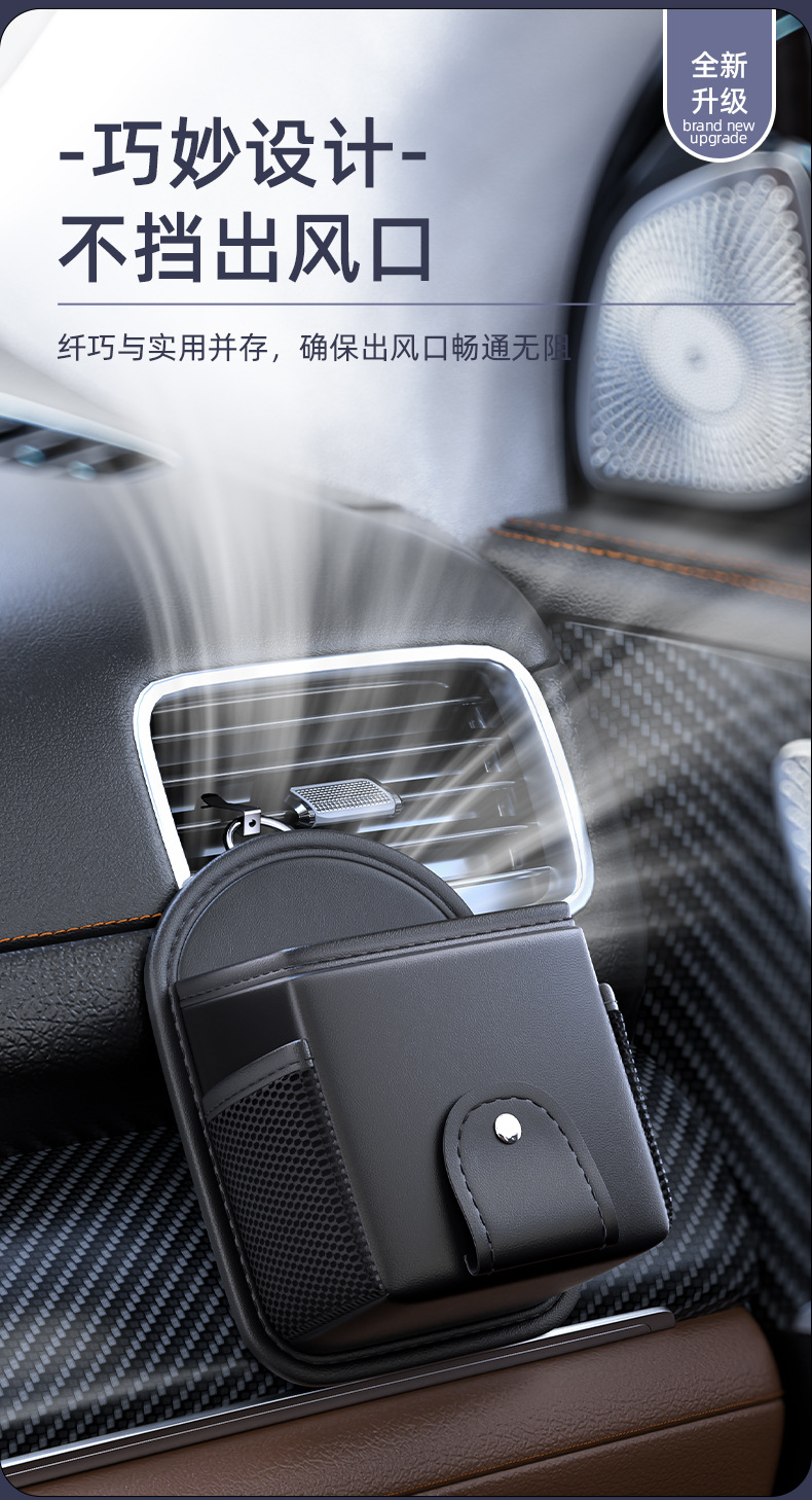 Car Air Vent Storage Bag, Air Conditioning Vent Hanging Bag, Creative Phone Bag, Multifunctional Storage Box, Organizer Bag