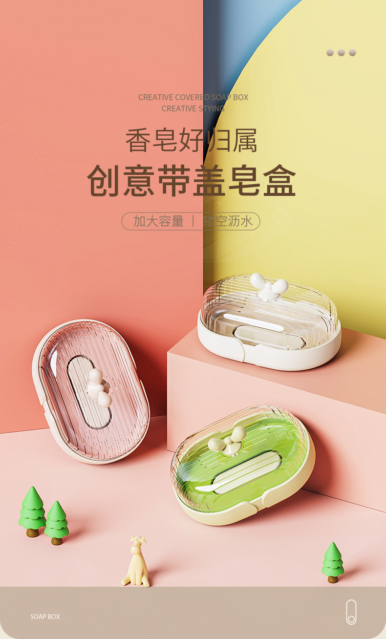【中国直邮】 FaSoLa Life 透明皂盒 清新绿 1个 带盖防尘 沥水香皂盒