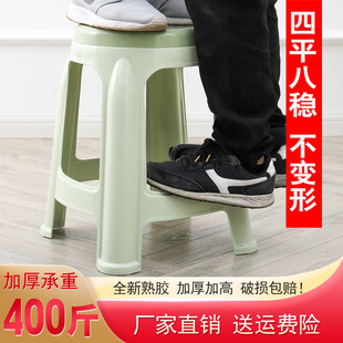 Plastic Stool Cooked Plastic Home Living Room Dining Table Chair Thickeneded Adult Fashion Round Stool Economical Bench Zhaozhi Li
