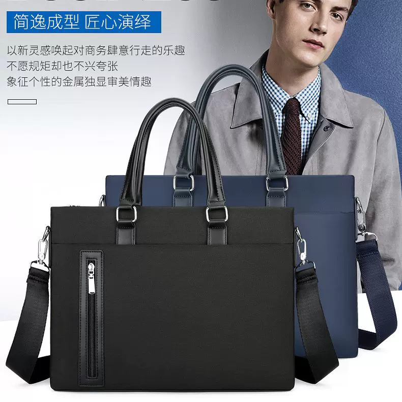 男士定制手提牛津布公文包大容量男包文件包商务手提包男款男士包