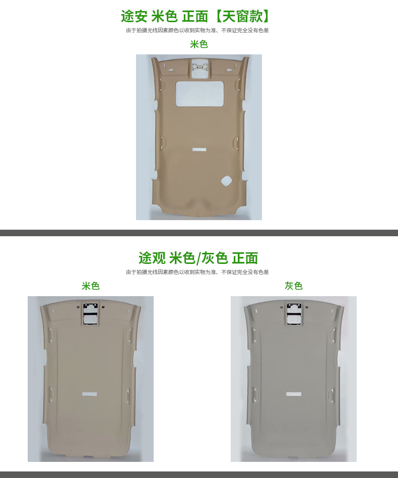 Car Ceiling Lining for New and Old Audi, Tiguan, Haorui, Golf