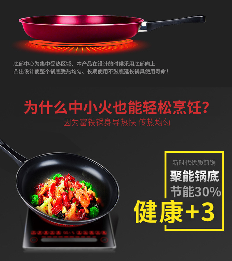 煎盘_07.jpg