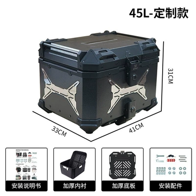 Motorcycle aluminum alloy tail box Butterfly X model embossed inlay with seven-color thickened aluminum alloy waterproof travel case (Motorcycle trunk) - butterfly-3x-model-colorful-45l-inlaid