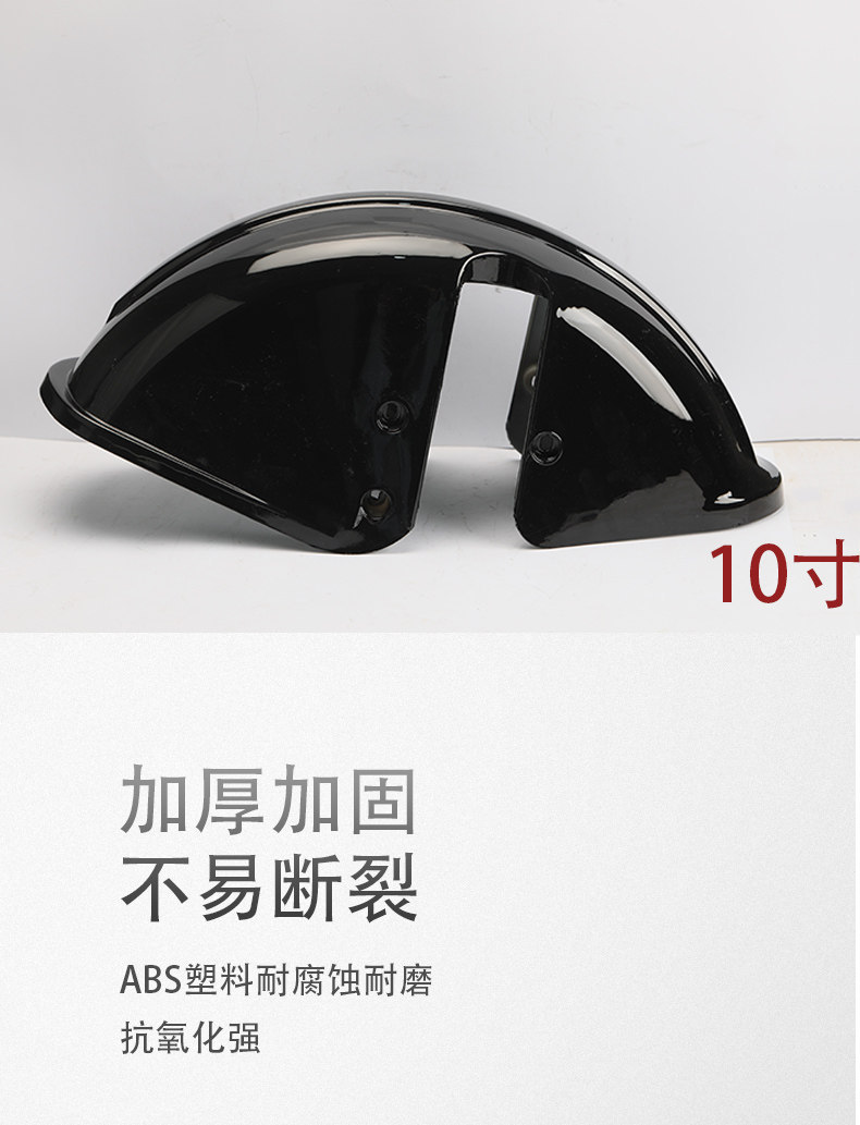 Elderly Mobility Scooter, Mini Bus, Electric Vehicle Front Wheel Mudguard, Leisure Tricycle Mudguard, Water Shield, Mud Cover