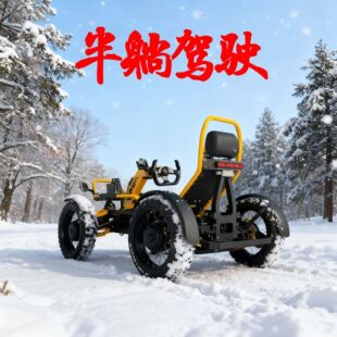 늄�ԽҰ܇��݆ԽҰ܇ѩ��ԽҰ܇���ԽҰ܇ɳ��ԽҰ܇�S��ֱ�N