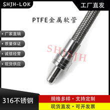 SHJH�S��ֱ�N���SwagelokBHTϵ��316���P�PTFE���r�͜��͉�ܛ��
