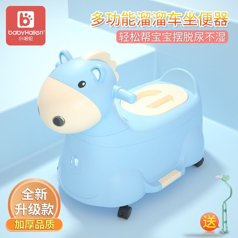 Children's Toilet Seat for Boys, Girls, Infants and Toddlers, Household Large Potty, Urine Bucket, Urinal