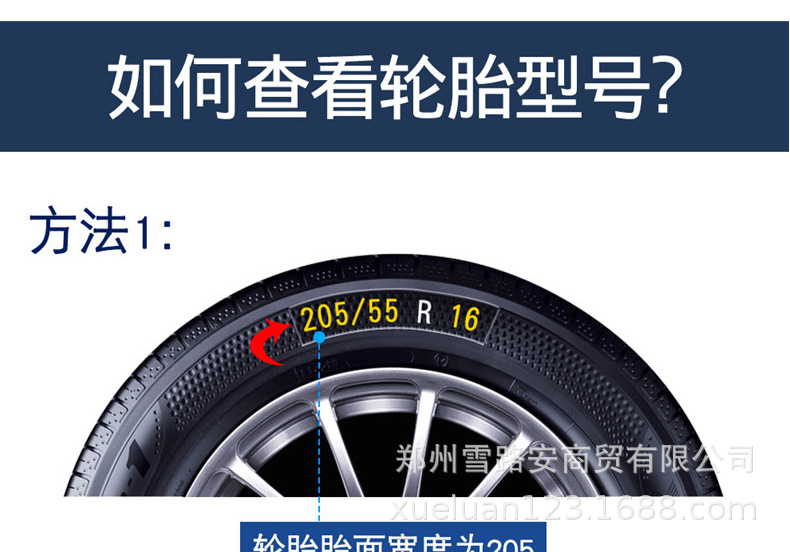 Source manufacturers saw-tooth car snow chain sedan off-road vehicle MPV universal bold iron chain SUV escape god
