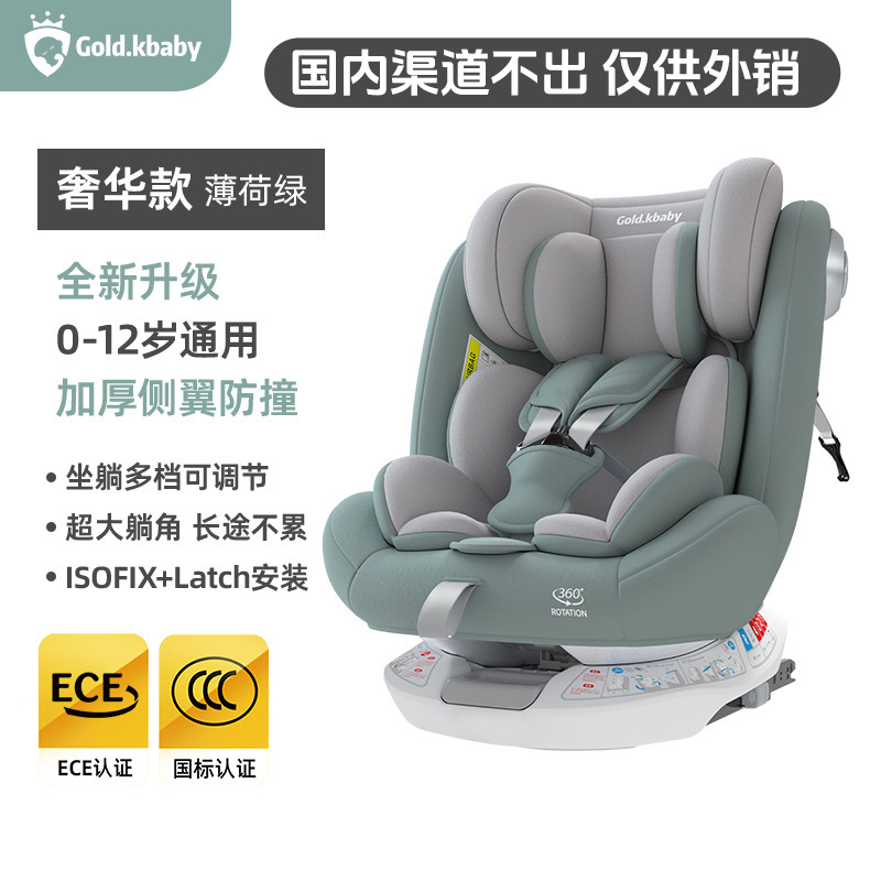 Asiento de seguridad para niños Jinke Beibei Asiento de seguridad para bebés para automóvil Asiento de seguridad para bebés de 0 a 4 años
