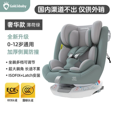 Jinkobeibei Kids Safety Seat Car Baby Safety Seat Safety Baby Seat 0 to 4 Years Old Universal