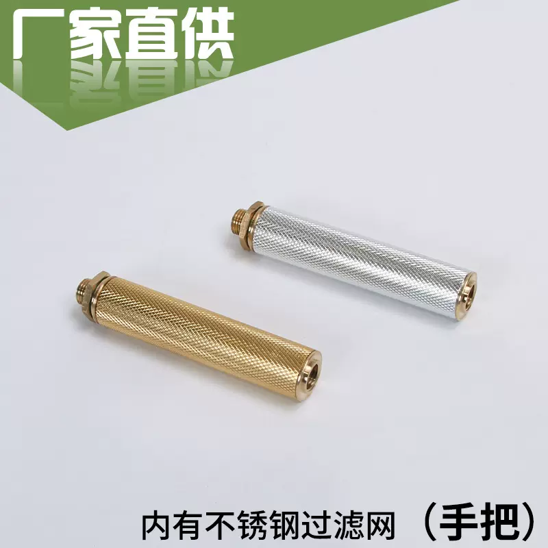 喷雾器柱塞泵配件 电动喷雾器大过滤网手把 背负式打药机手柄批发