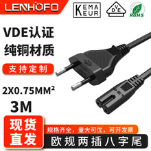 3��VDE�J�C�WҎ�ɲ�A��8��β ��ʽ���C̨����ӷQ�m�����Դ��