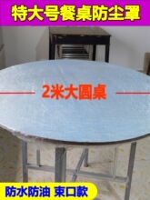 �Ӻ�һ���Բ������m�������׼�늼Ҿ߼�ͥ�ñ��r�׷��m������ˮ